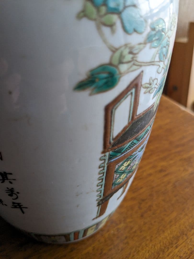 アンティーク 骨董 壺 花瓶