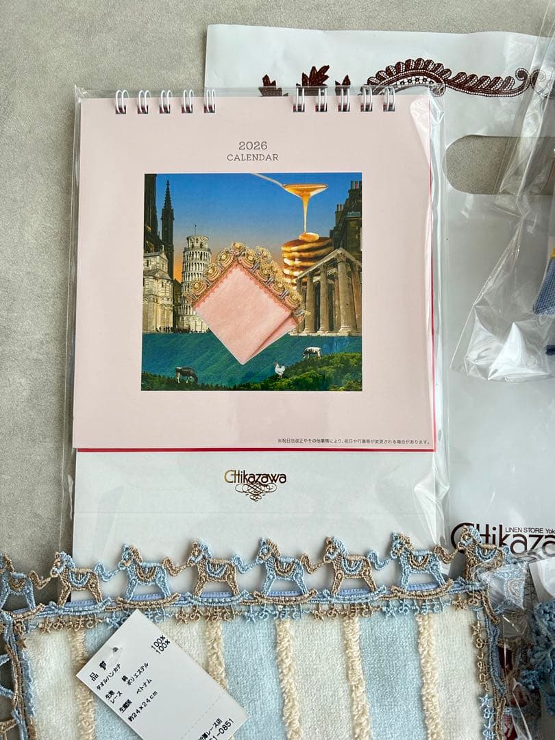 近沢レース　福袋　6点セット　※1点抜き取りあり