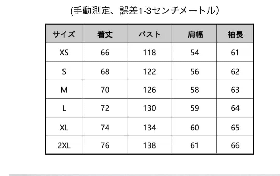 【値下げ】新品　THE NORTH FACE ナイロンジャケット S