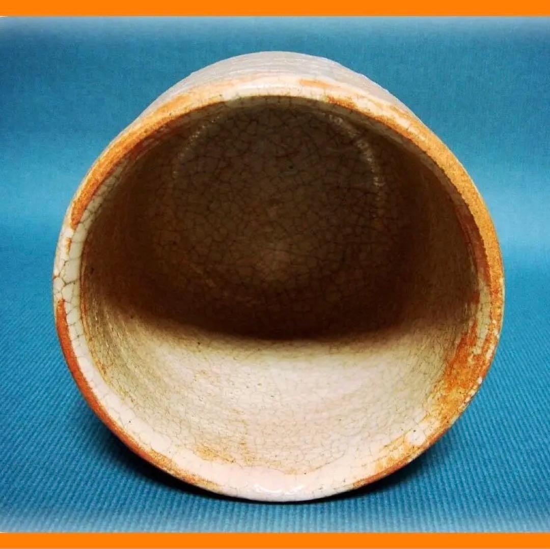 415『志野 筒茶碗 共箱』　/骨董品 古美術 古玩 アンティーク