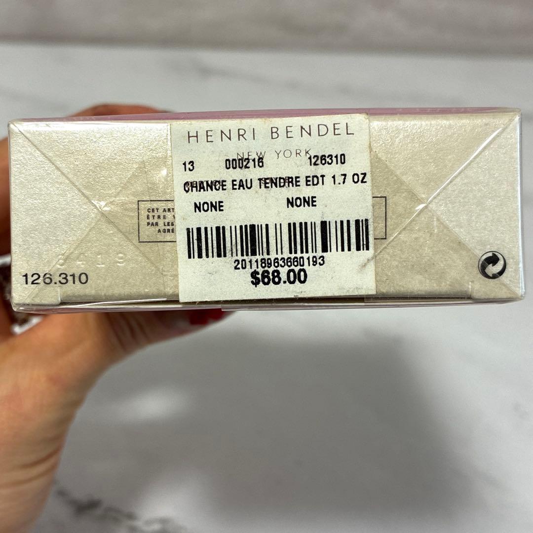 新品未開封　シャネル　チャンス　オータンドゥル　オードパルファム 　50ml