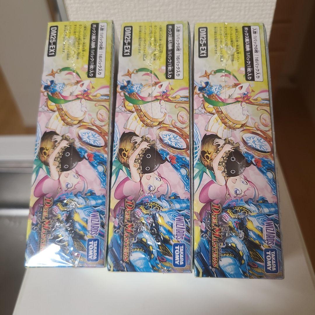 デュエルマスターズ 愛感謝祭 ヒロインBEST 3BOX シュリンク付き