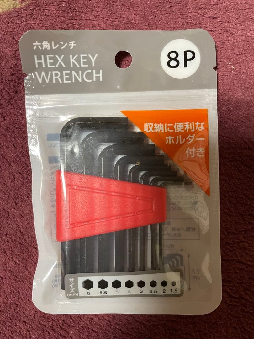 (マツ六) たよレール BZ-N01 置き型手すり 置くだけ 簡単設置 介護