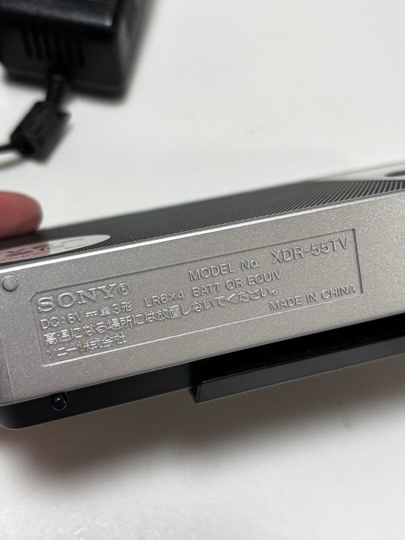 ソニー ラジオ XDR-55TV : FM/AM/ワンセグTV音声対応