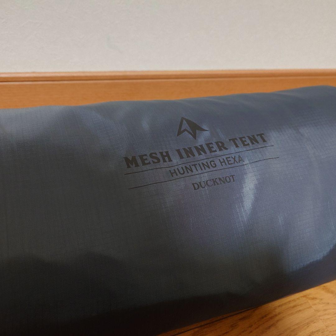 新品未使用 ハンティングヘキサTC SW 専用 インナーメッシュ