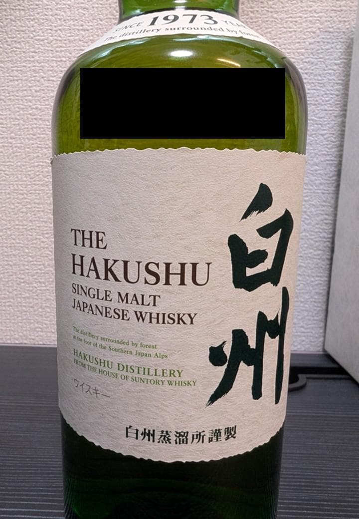 サントリー 山崎(nv)＆白州(nv) シングルモルトウイスキーセット