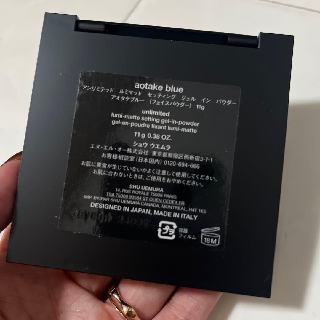 【新品】shu uemura シュウウエムラ　ブルー