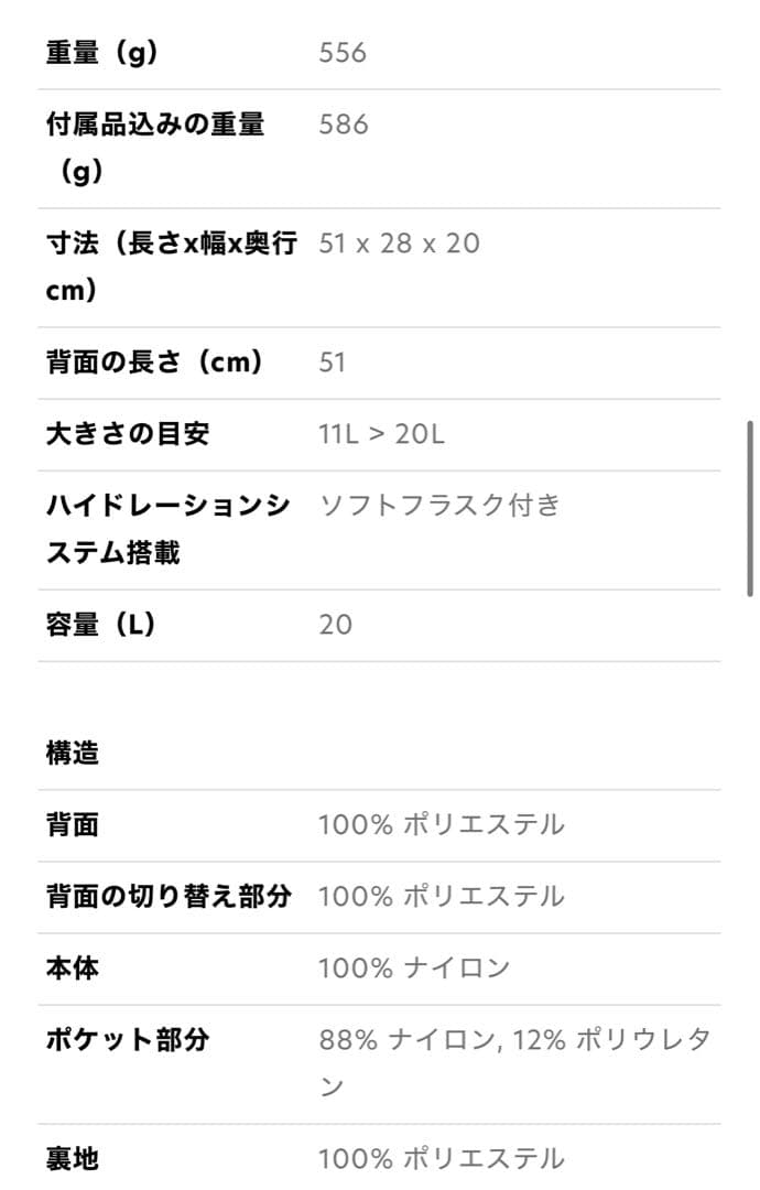 ウォーキング・ランニングウェア salomon XT20