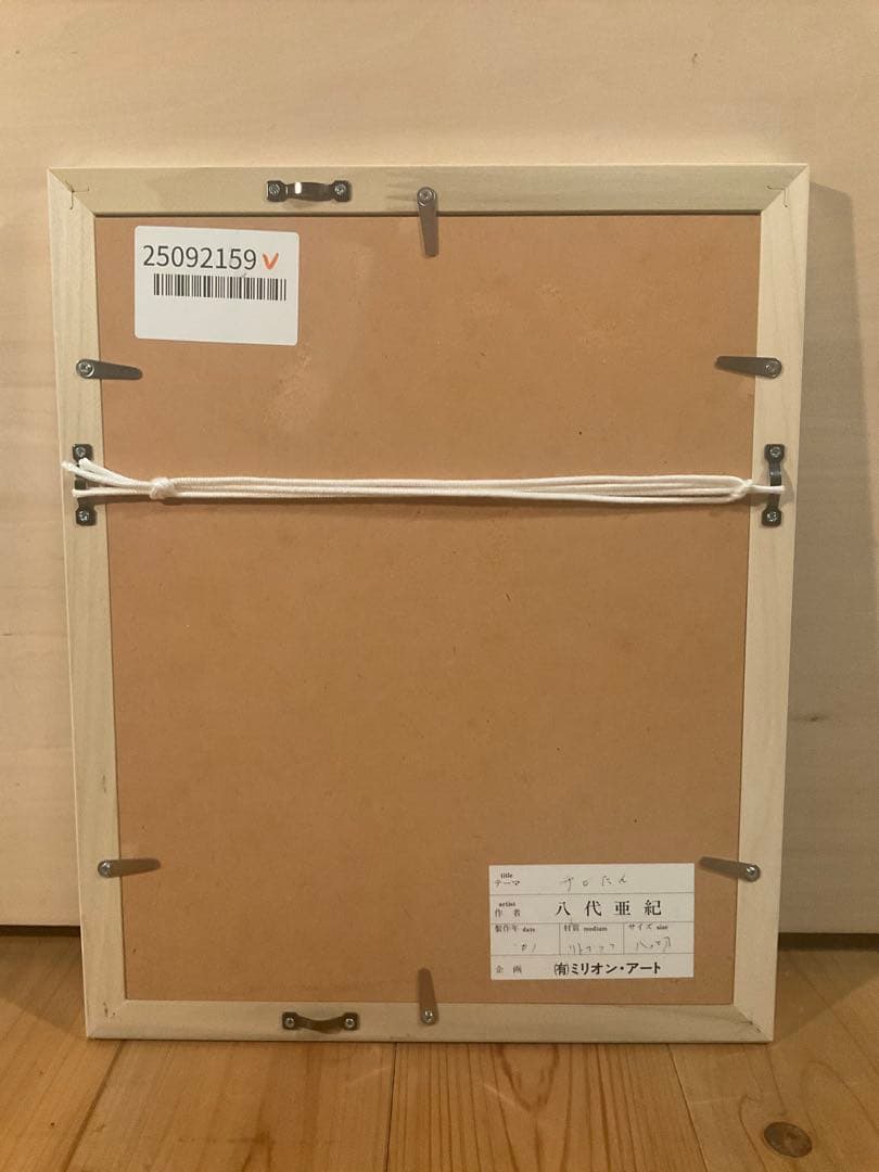 八代亜紀　「チビたん」　リトグラフ　直筆サイン・エディション・作品証明シール有り