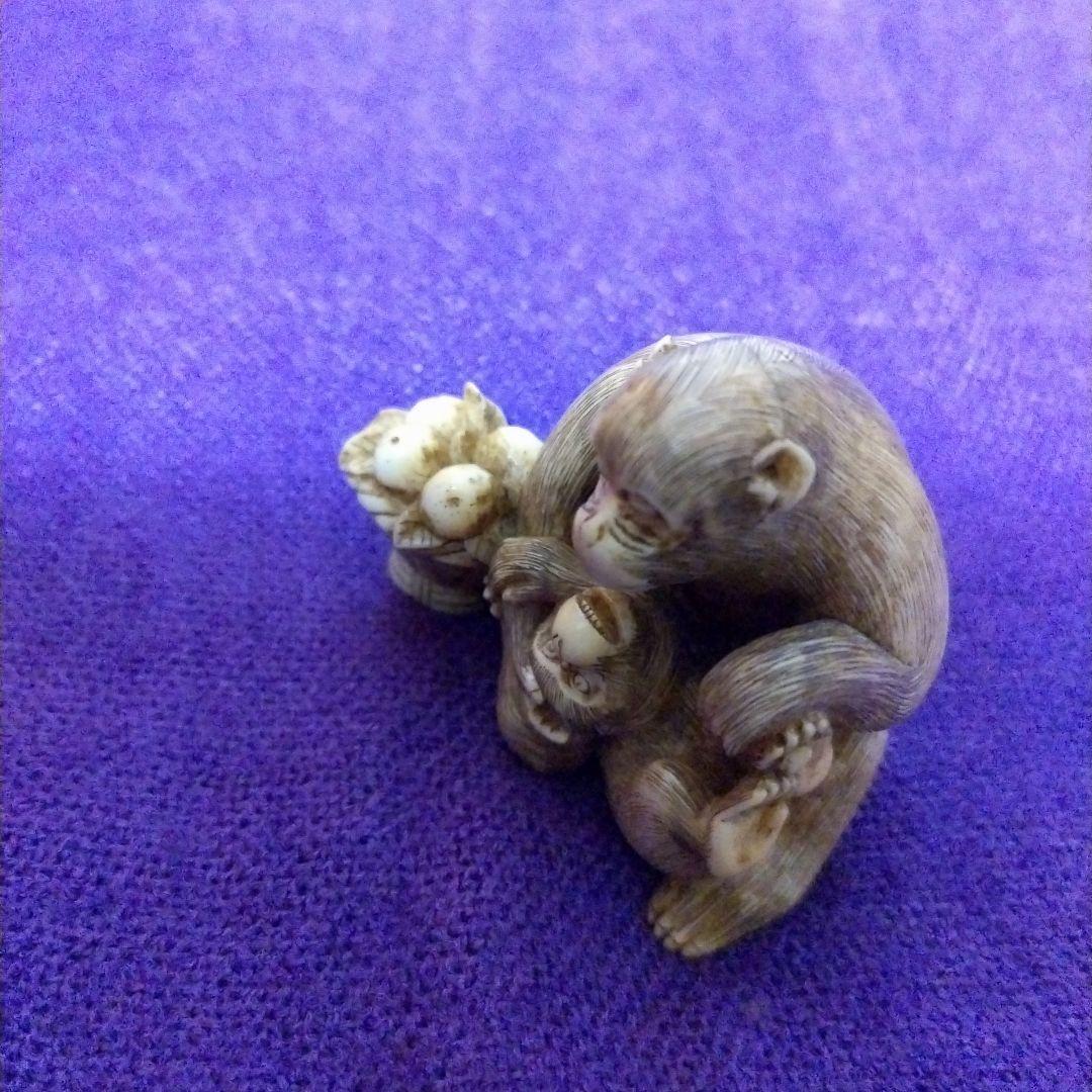 専用です！骨董品　親子猿　根付け