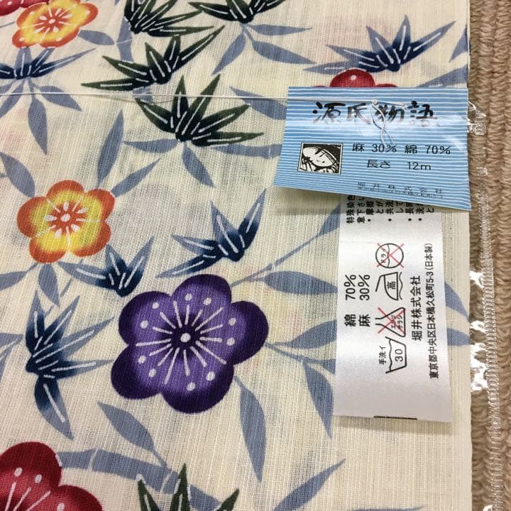 新品 源氏物語 紅型調ゆかた 浴衣 反物 沖縄 和装 着物 半幅帯 兵児帯