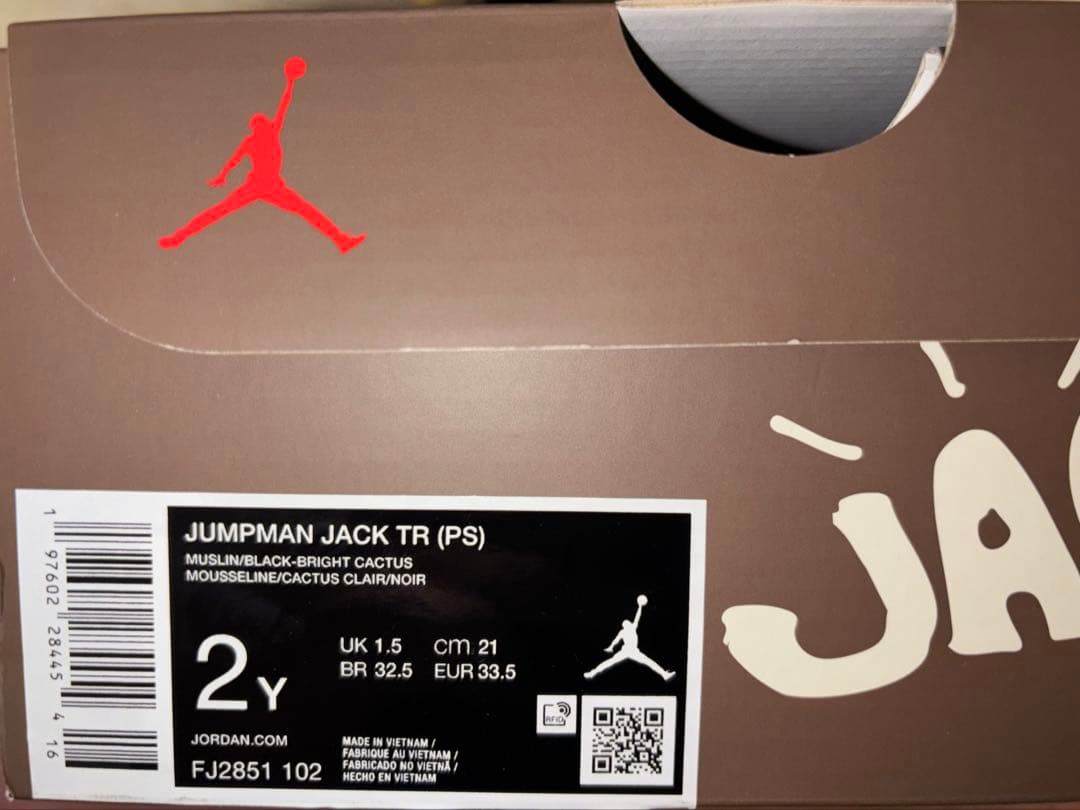 Travis Scott Jumpman Jack T-Rexx サイズ21