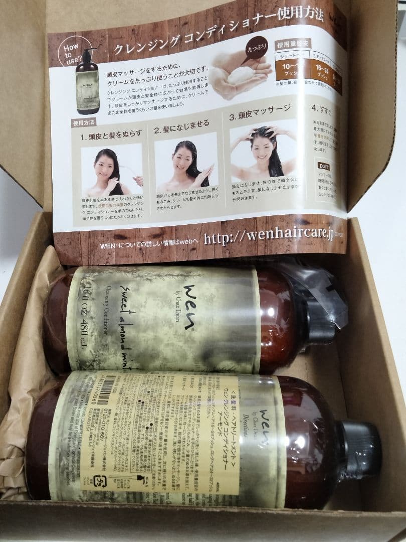 WEN クレンジング コンディショナー スイートアーモンドミント セット