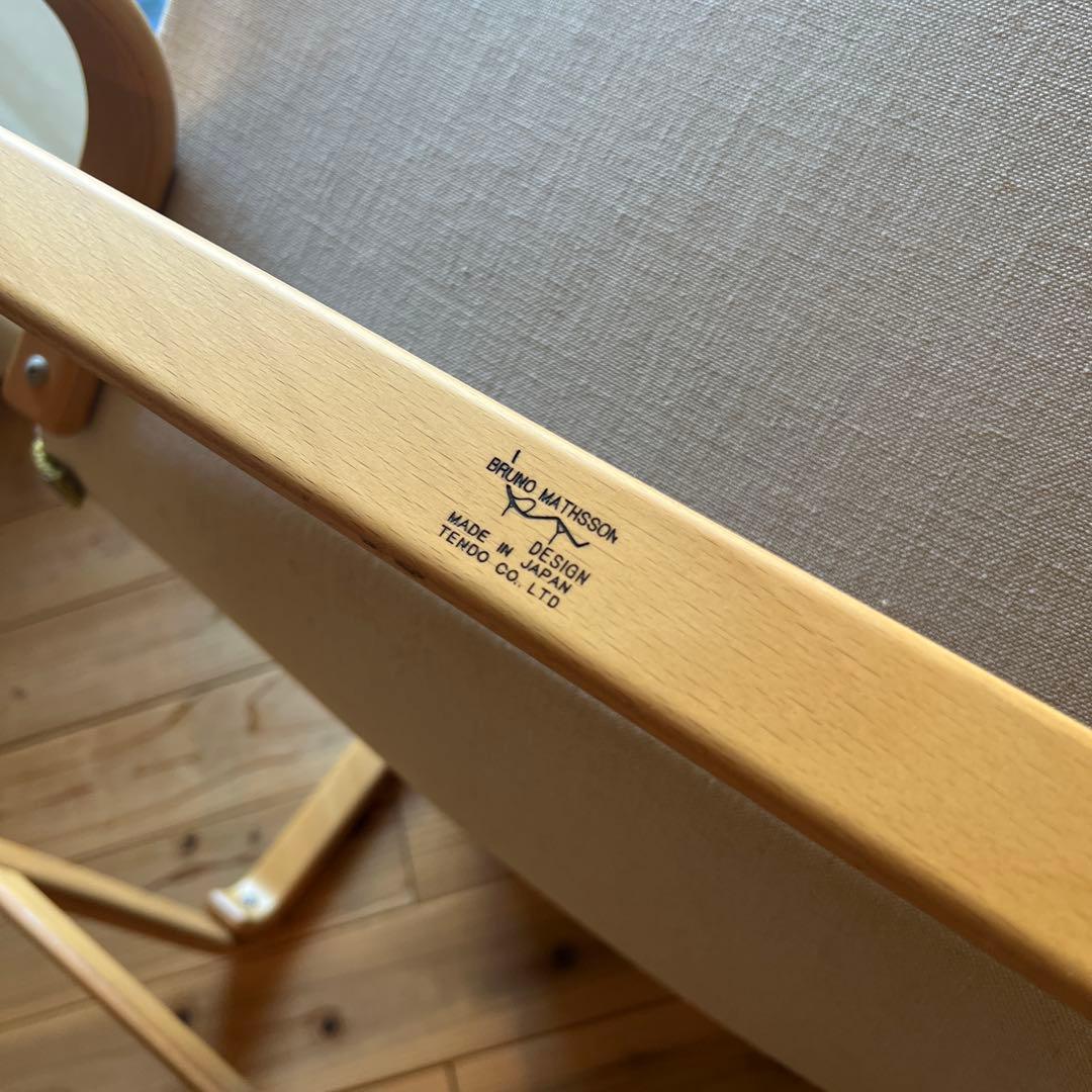 天童木工 イージーチェア 椅子 イス 1人用ソファ ブルーノマットソン ソファ