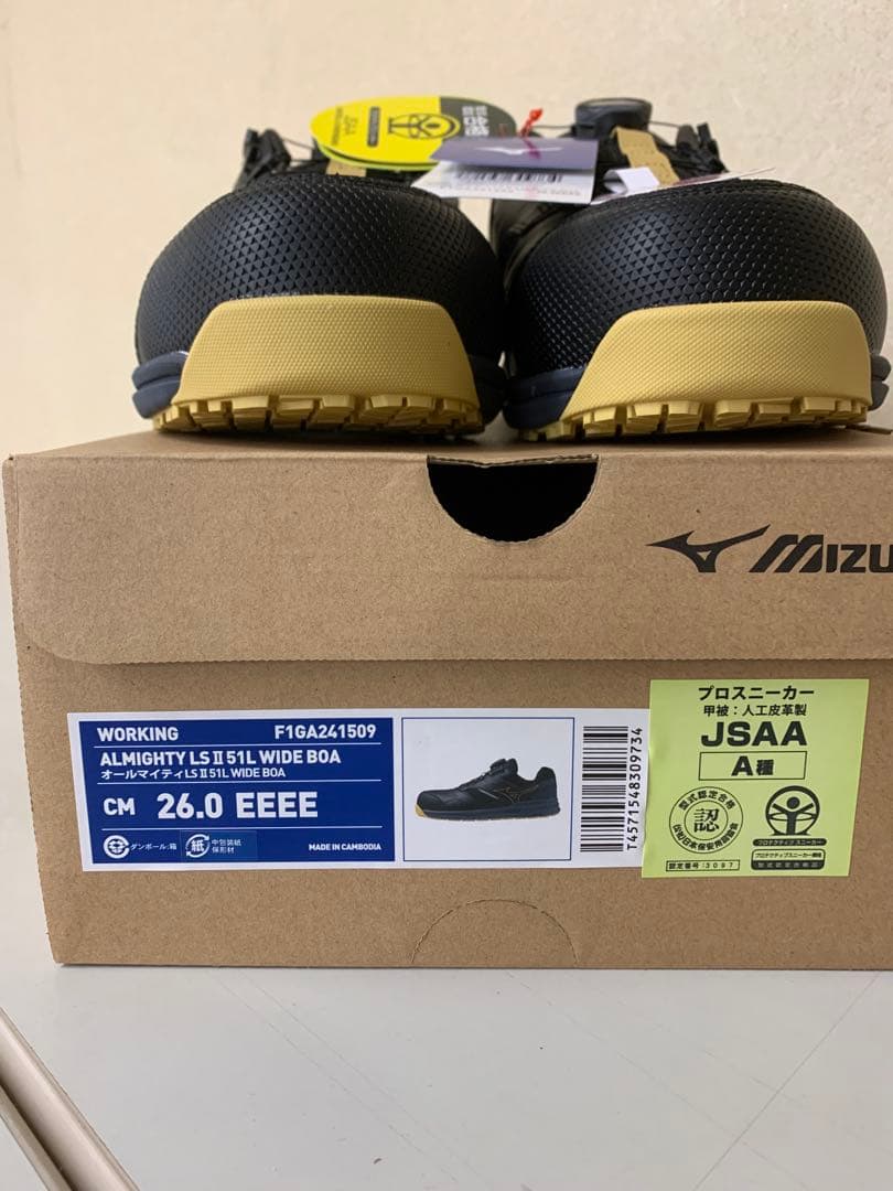 MIZUNOオールマイティ LSⅡ51L WIDE BOA F1GA241509