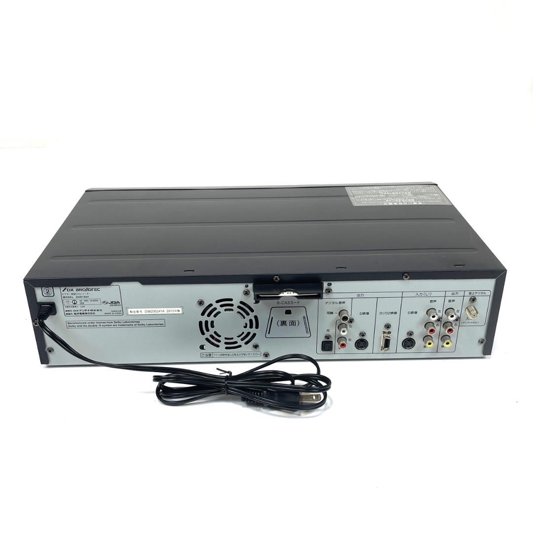 DXアンテナ DXR160V DVDレコーダー VHS一体型