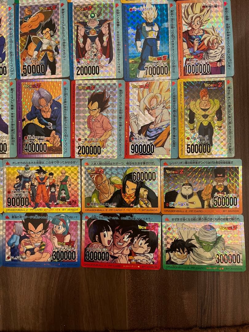 ドラゴンボールPPカードキラカードプリズムまとめ売りノーマル100枚以上アマダ