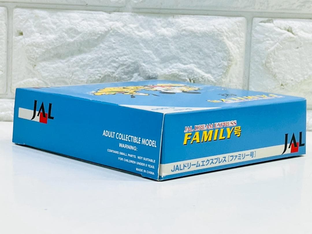 195Z レア 非売品 シリアルNo JAL ドリームエクスプレスファミリー号