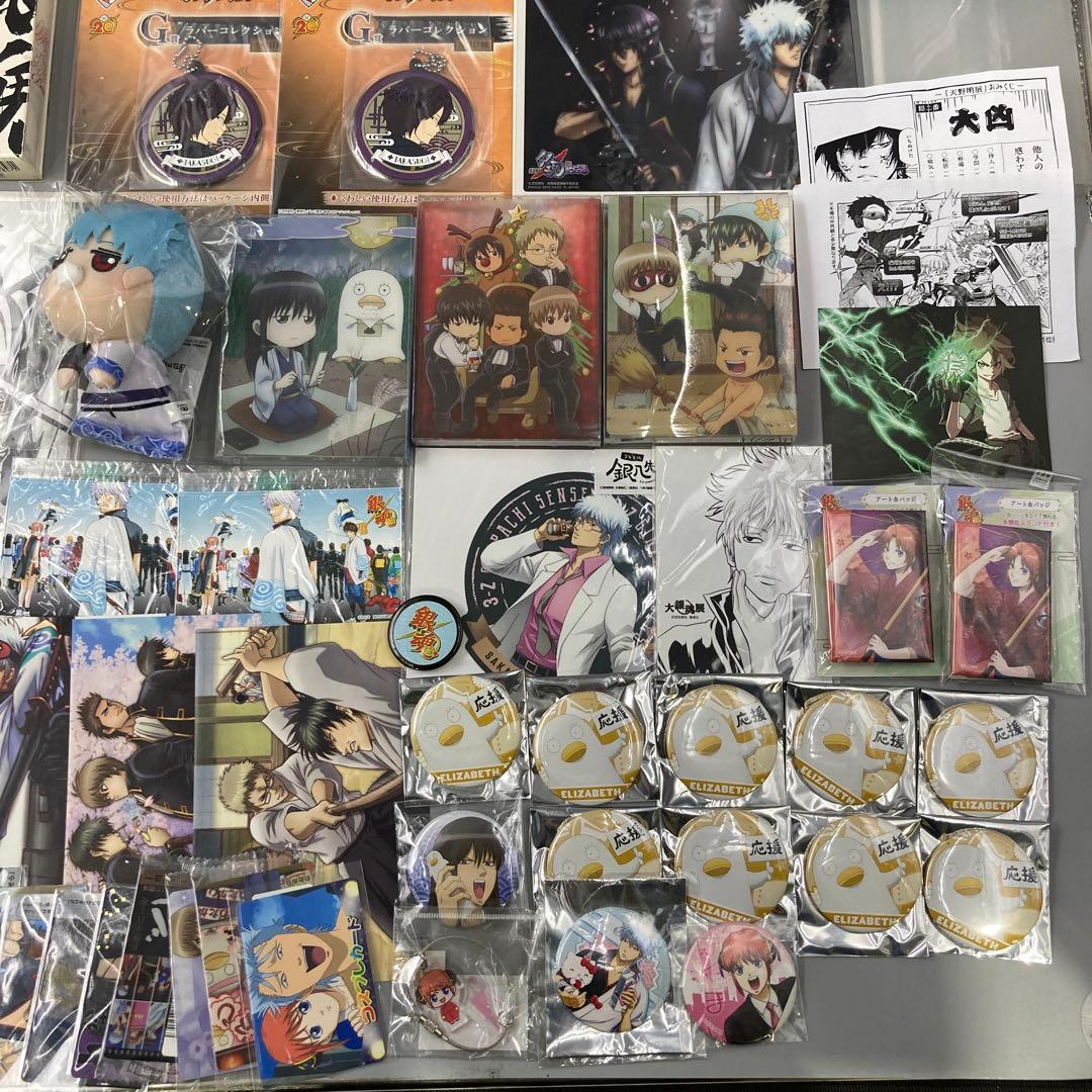 ★銀魂 まとめ売り　70点以上