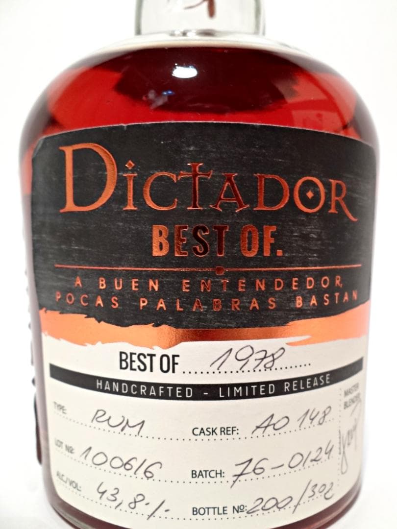 ディクタドール ラム Dictador \"Best of.\" Rum 1978年