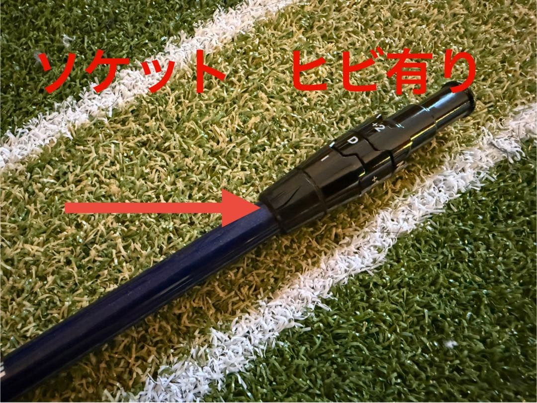 キャロウェイスリーブ付　ベンタスtrブルー　ベルコア　5S ドライバー用