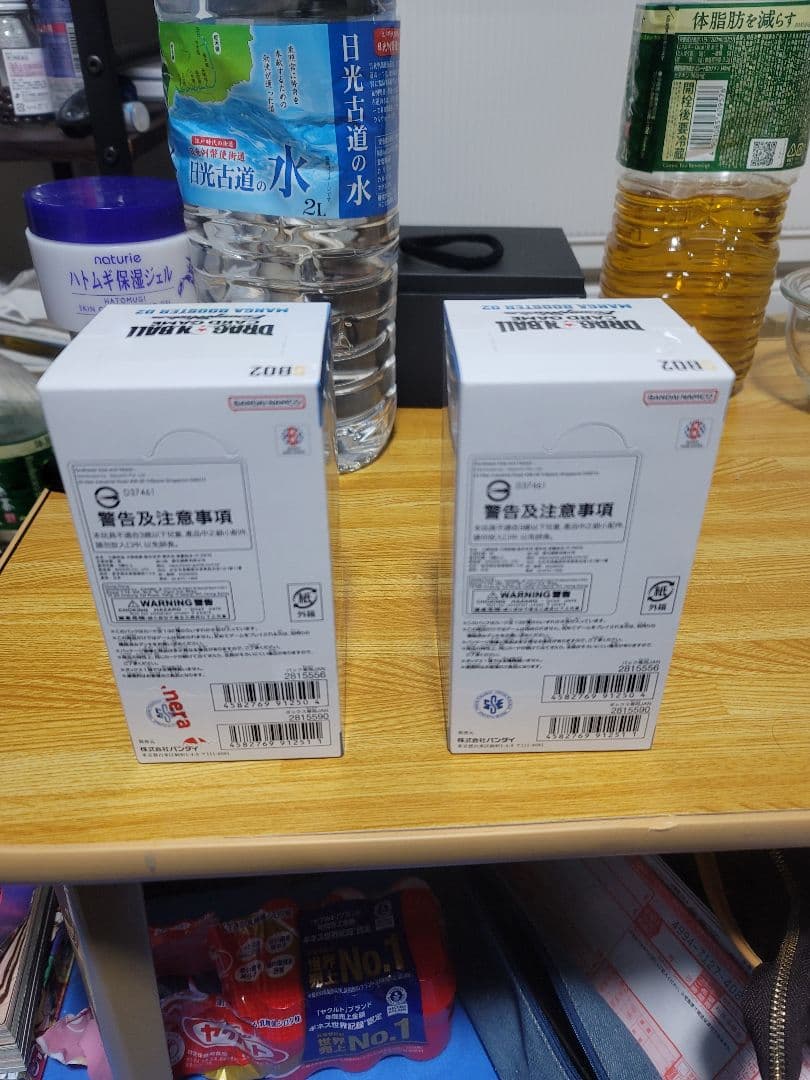 新品】ドラゴンボール フュージョンワールド MANGA BOOSTER 02