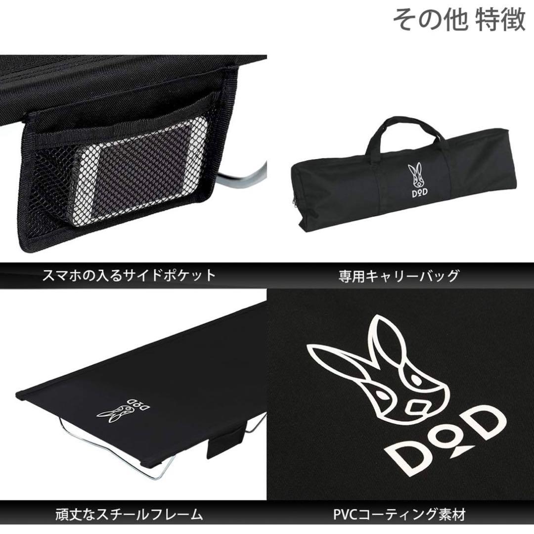 DOD ワイドキャンピングベッド ゆったりサイズで快眠キャンプ
