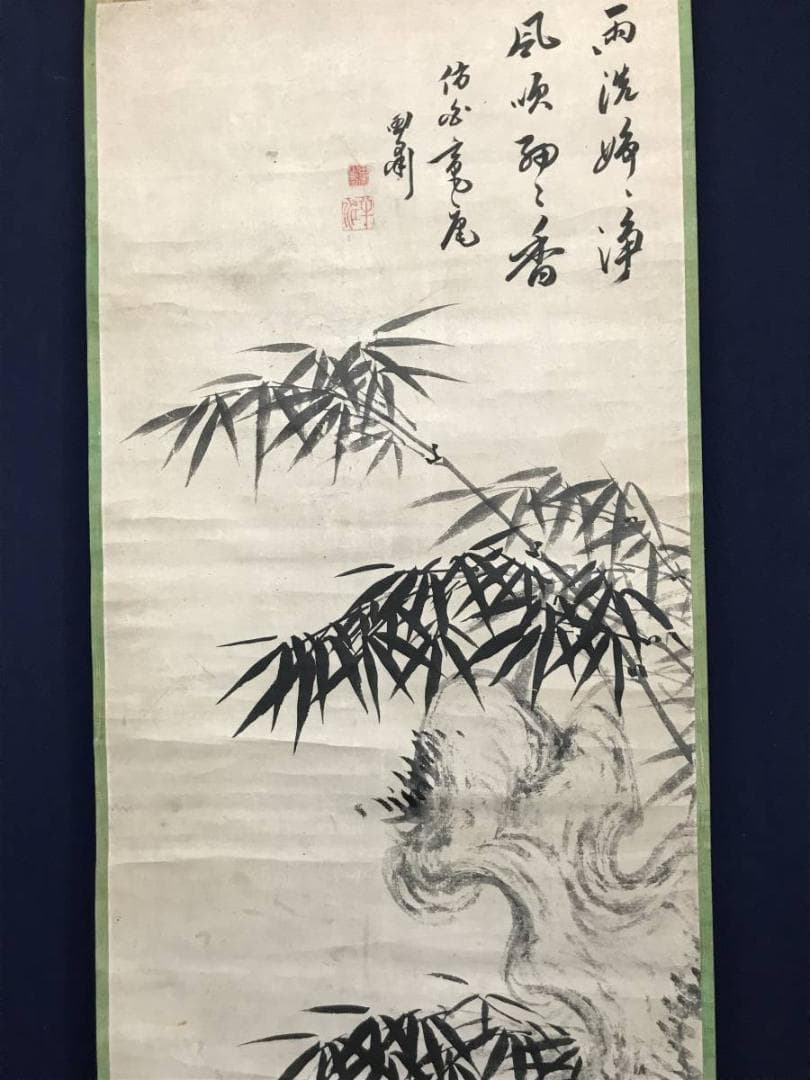 【真作】岡田半江/竹石画賛/竹図/石図/掛軸/名家伝来/AC-766