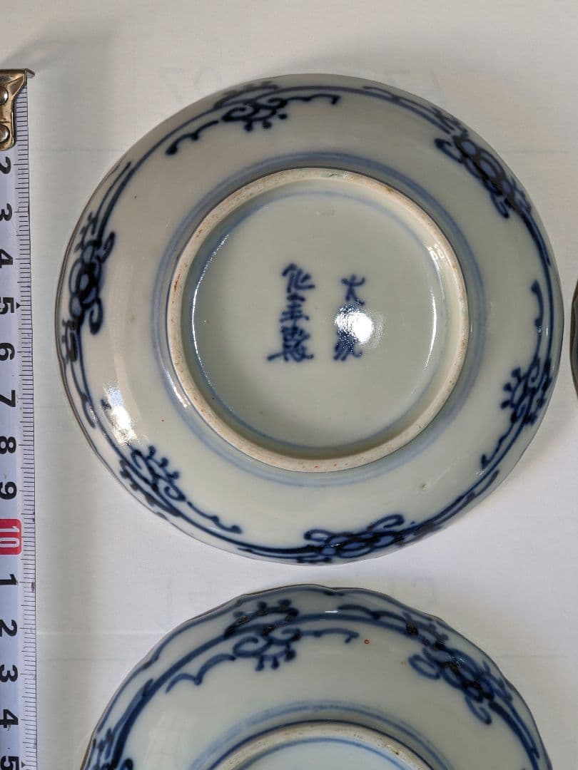 ♦江戸時代古伊万里 大明成化年製 染付金襴手 吉祥文 輪花豆皿 四枚組み 骨董品