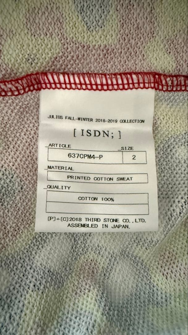 トップス JULIUS CAMO SWEAT SHIRT