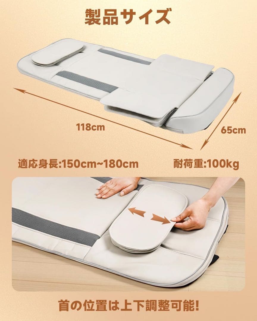 立体エアーマット エアーストレッチマット エアーバッグ搭載