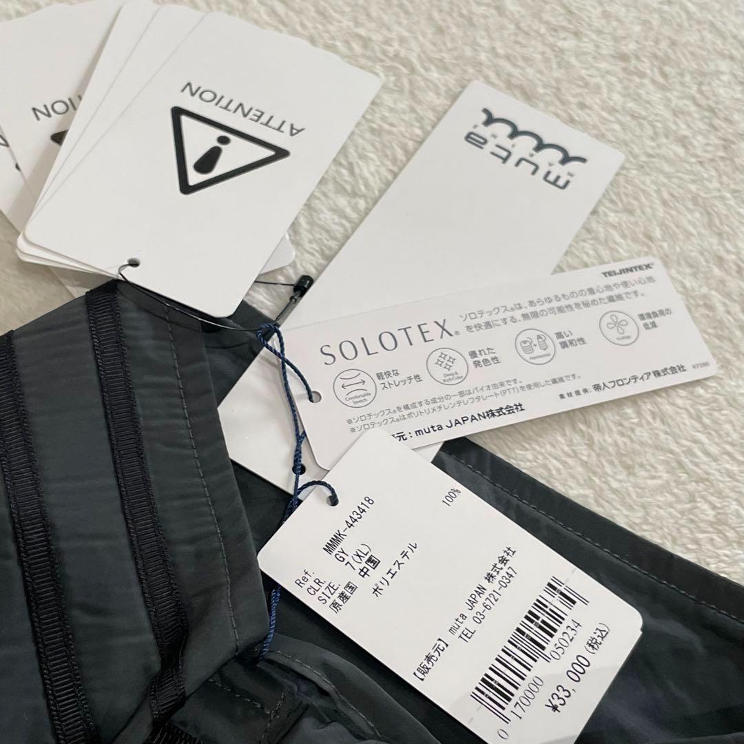 ムータマリン　セットアップ　グレー　XLサイズ　タグ付　SOLOTEX ゴルフ