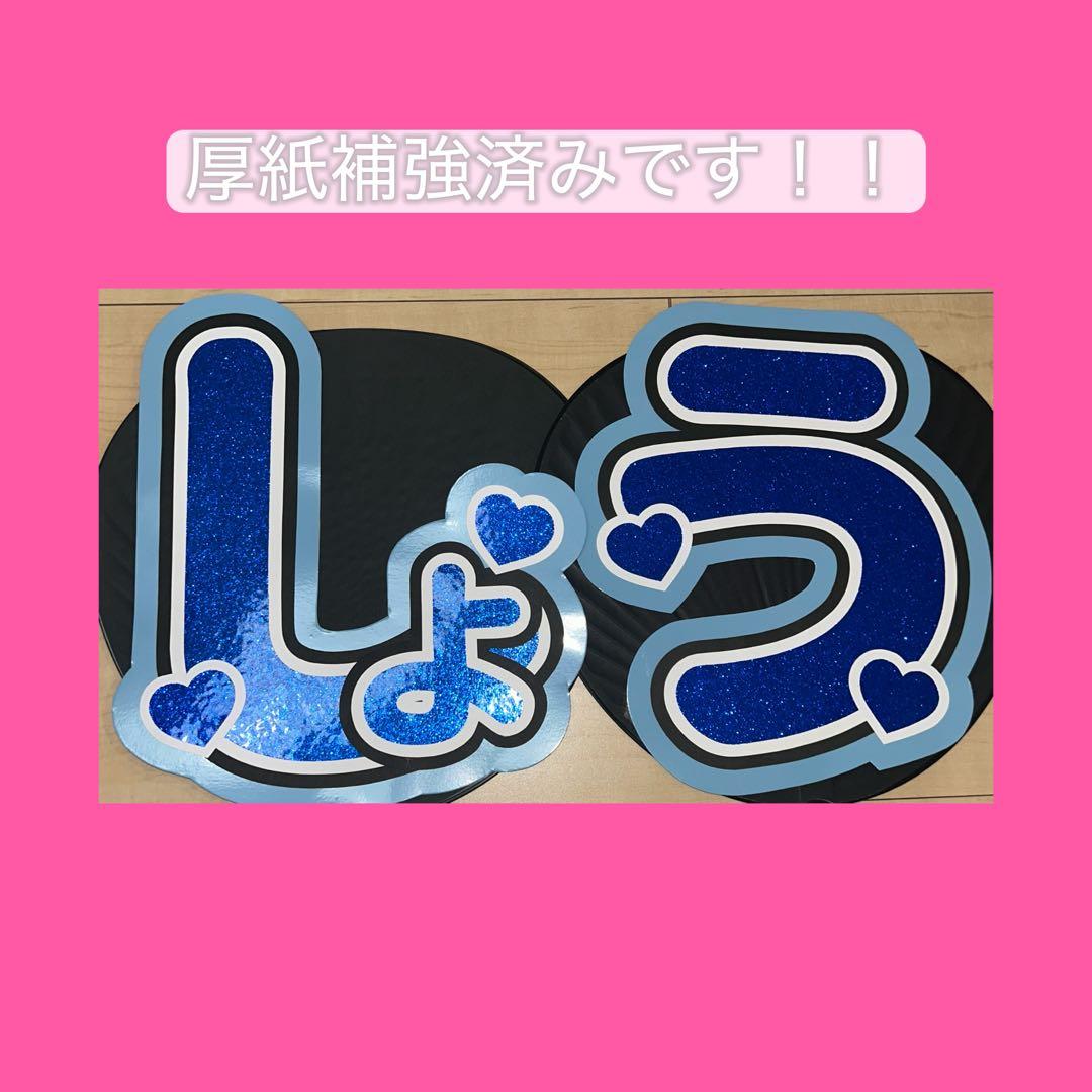 sy❤︎さま確認ページ