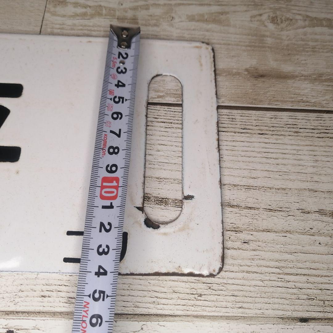 行先板　鉄道方向板 郡山 ↔ 平 小野新町 約60cm