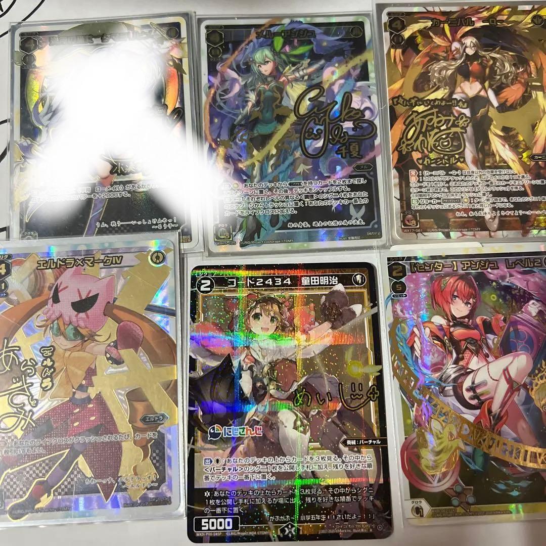 WIXOSS ウィクロス　シークレット　各種