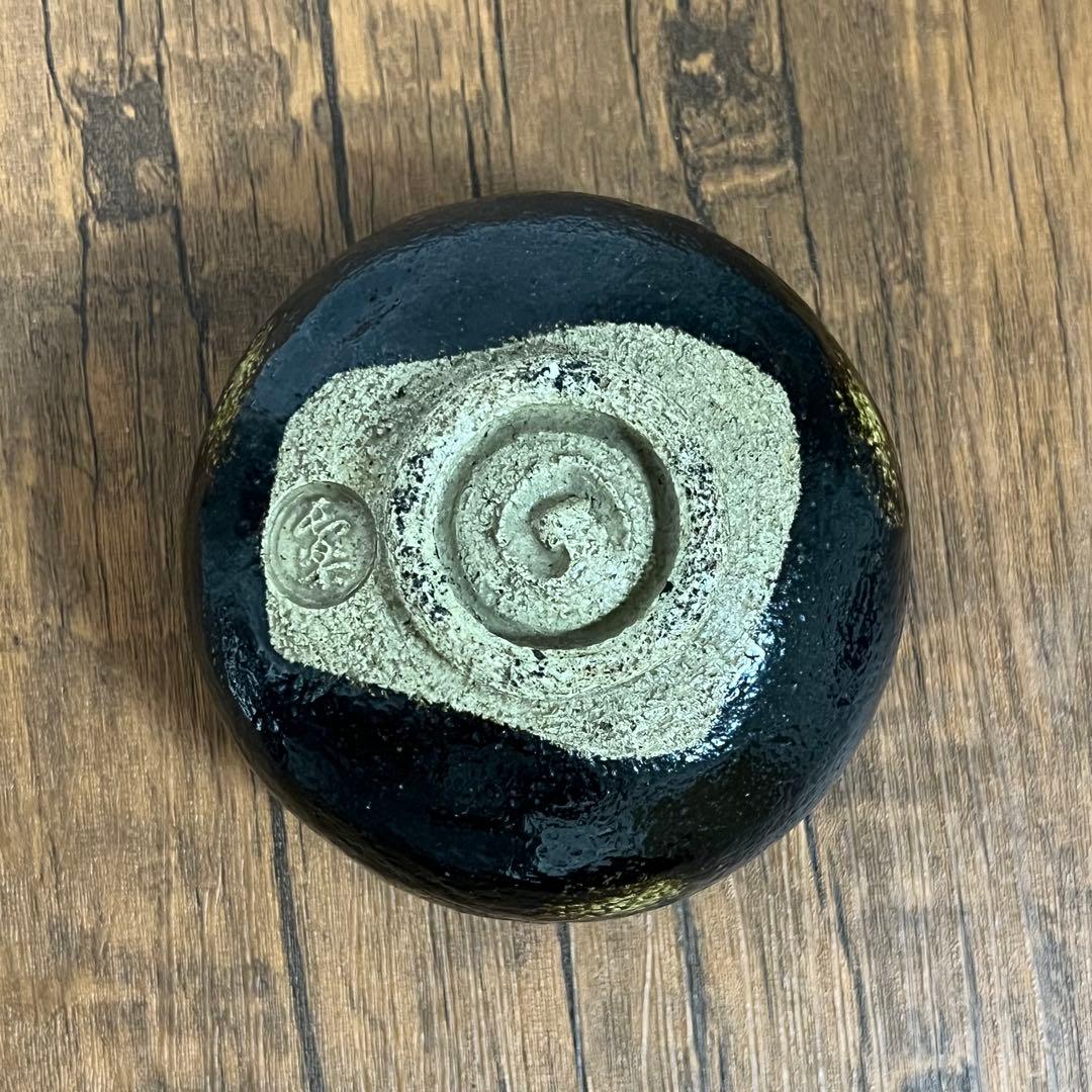 小川長楽 黒茶碗 箱無