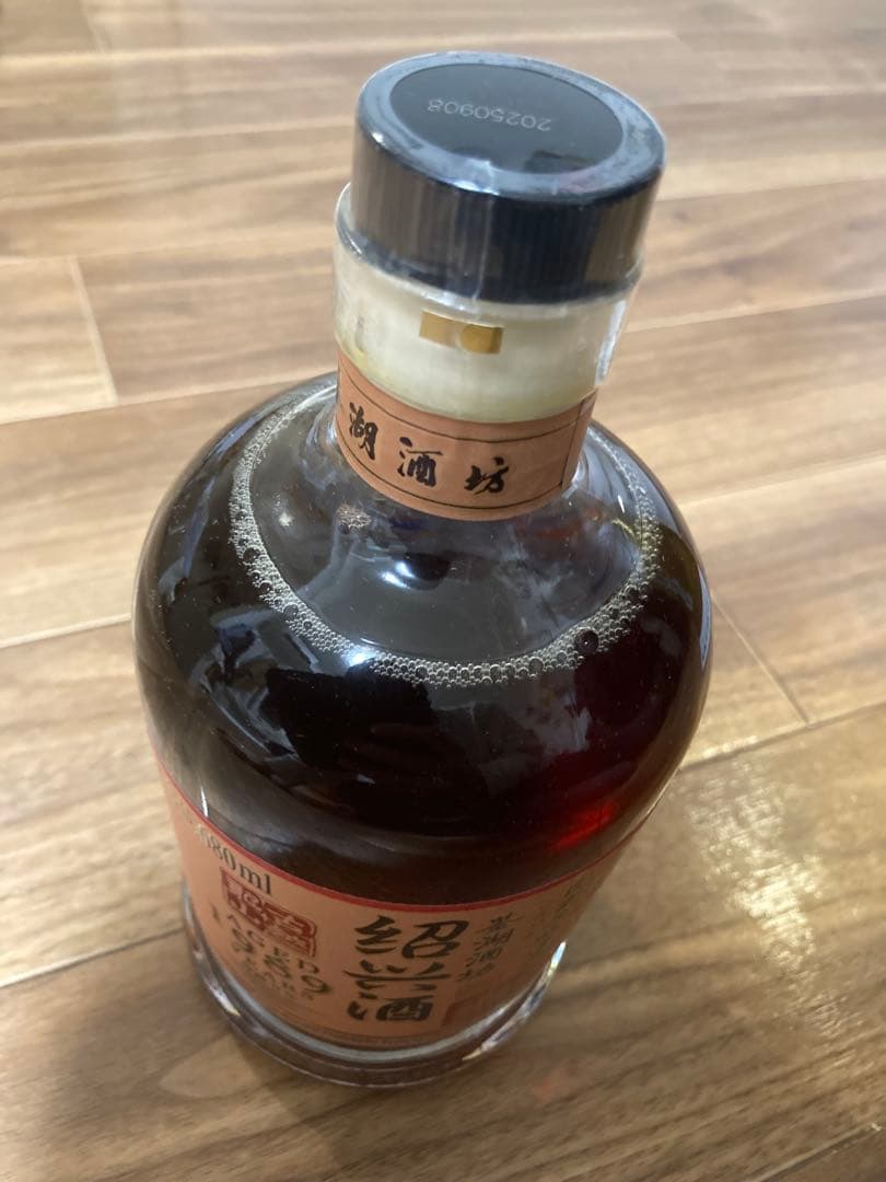 紹興酒 1989 庫蔵　680ml 20年【未開封】
