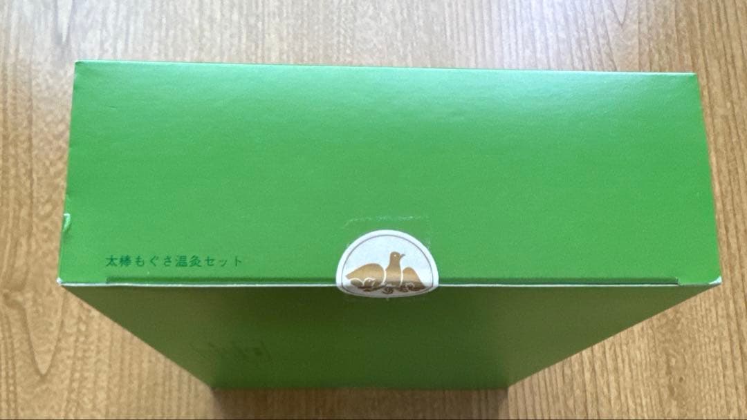 【新品】太棒もぐさ温灸セット