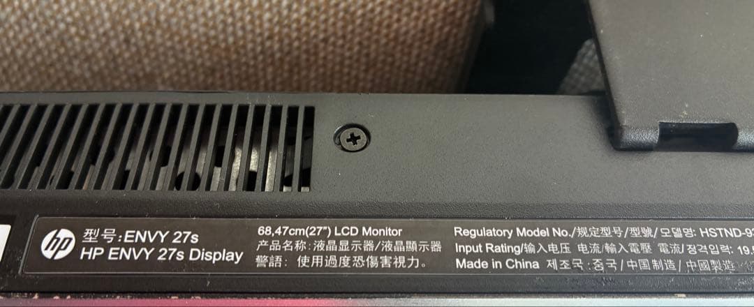 【２／11まで値下げ】HP ENVY 27s 4Kディスプレイ