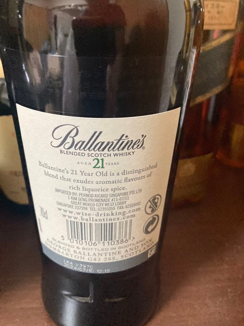 週末取り下げ　バランタイン21年 Blended Scotch Whisky