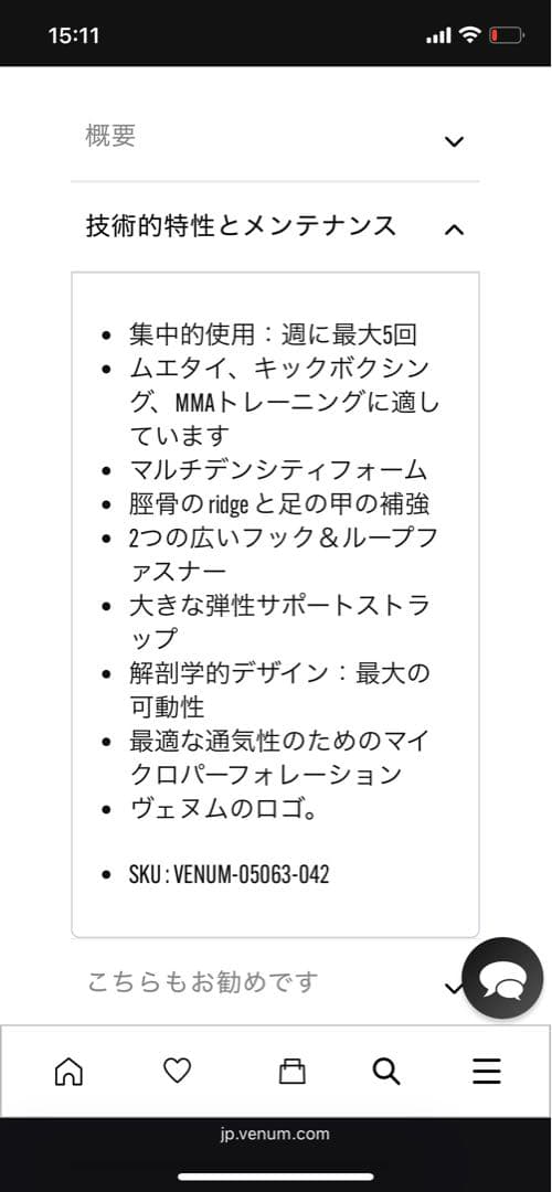 Venum Impact Evo ヘッドギア パープル