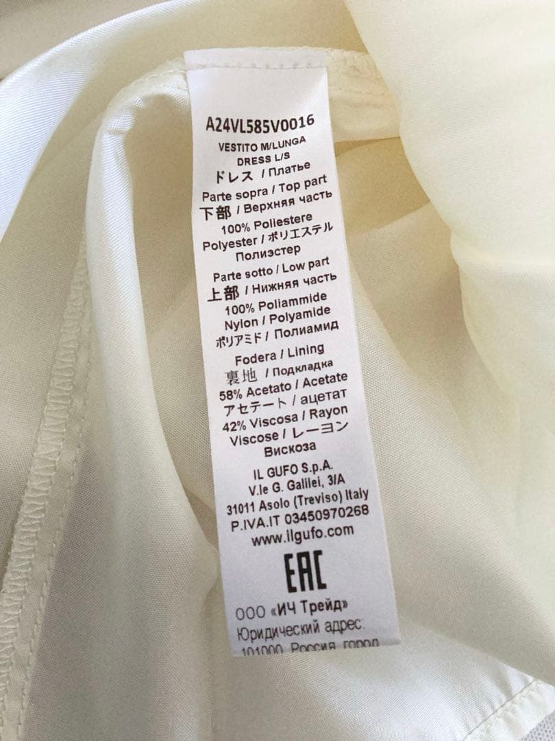 【IL GUFO】イルグッフォマメールセレモニードレス90ｃｍ　定価81400円