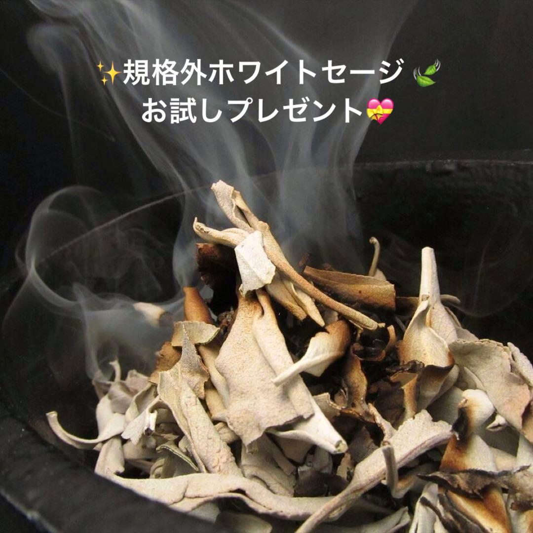 30★限定NEW★得々30個セット【薫香・スマッジング用チャコール(木炭)】❤️