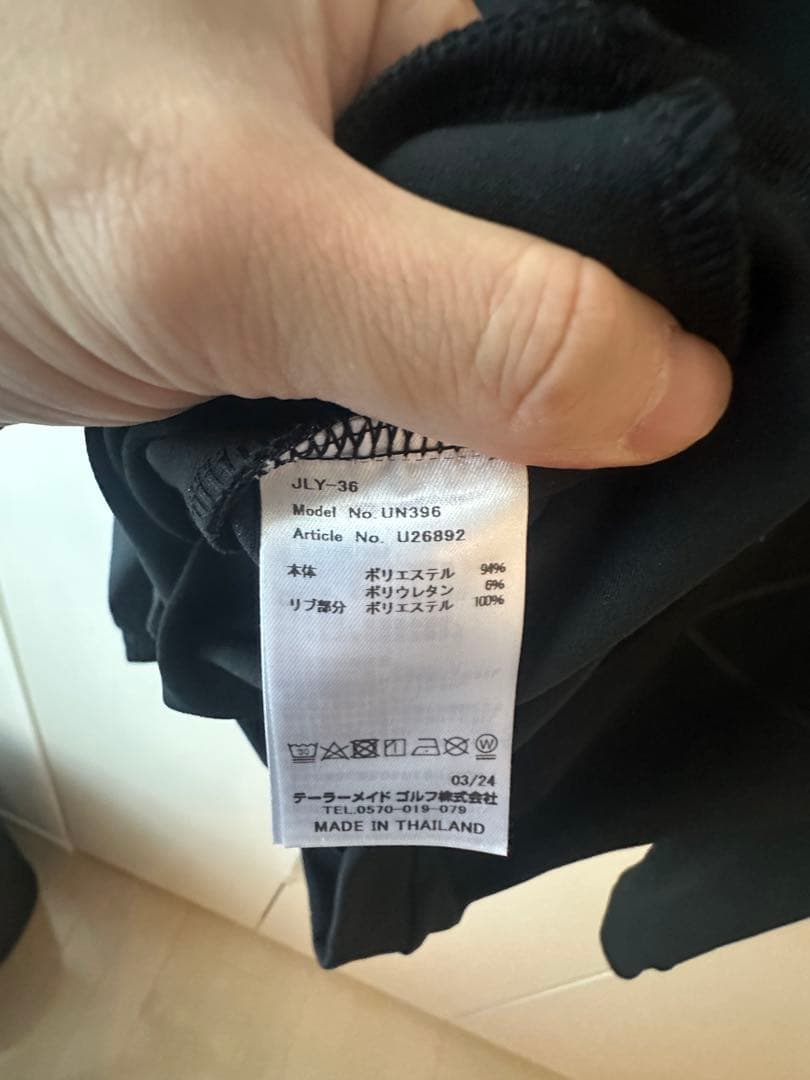 美品　テーラーメイドゴルフ　ウインドブロック　モックネック　Ｍ