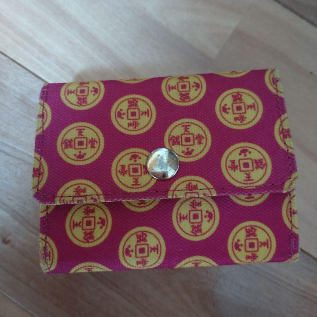 銭天堂　お財布　限定品
