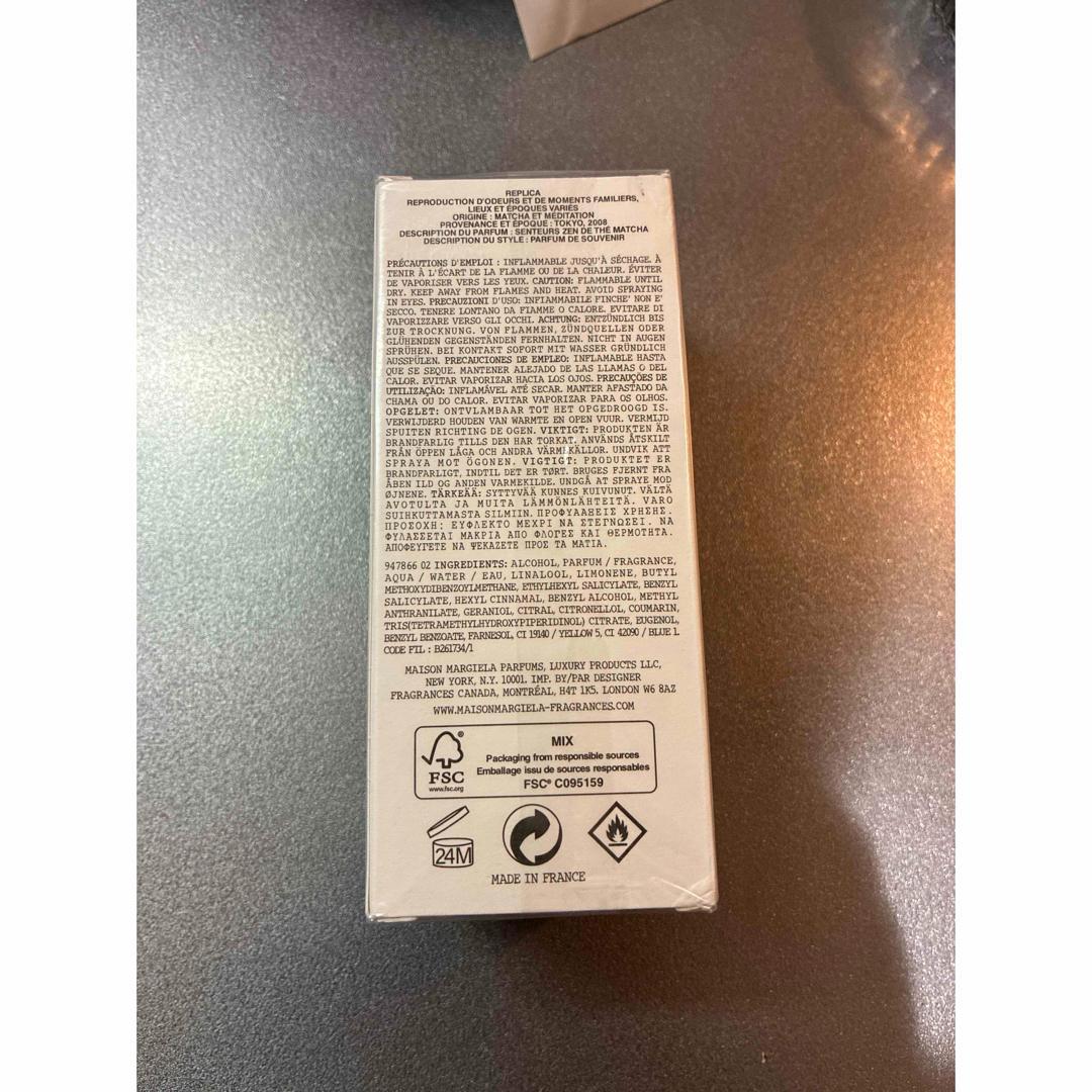 Maison Margila メゾンマルジェラ マッチャ 抹茶 香水 100ml