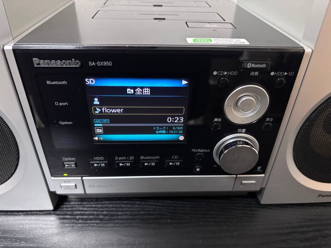 Panasonic SC-SX950 CDコンポ Bluetooth、リモコン付