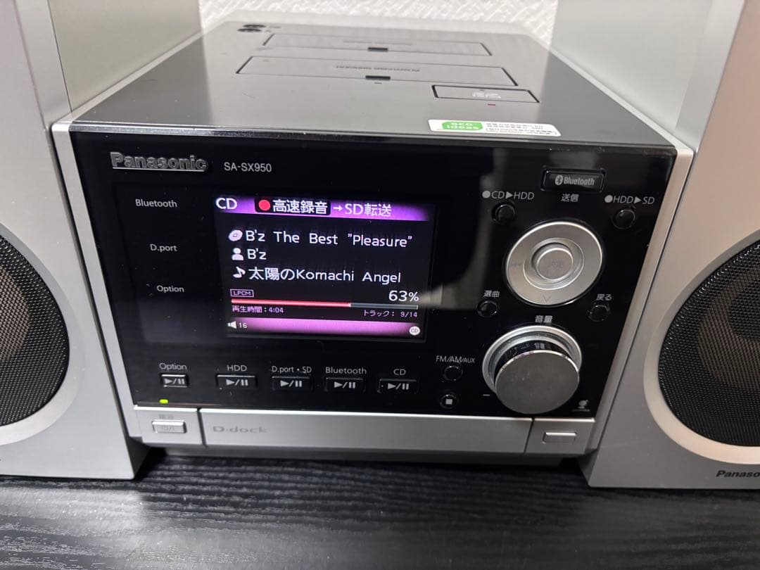Panasonic SC-SX950 CDコンポ Bluetooth、リモコン付