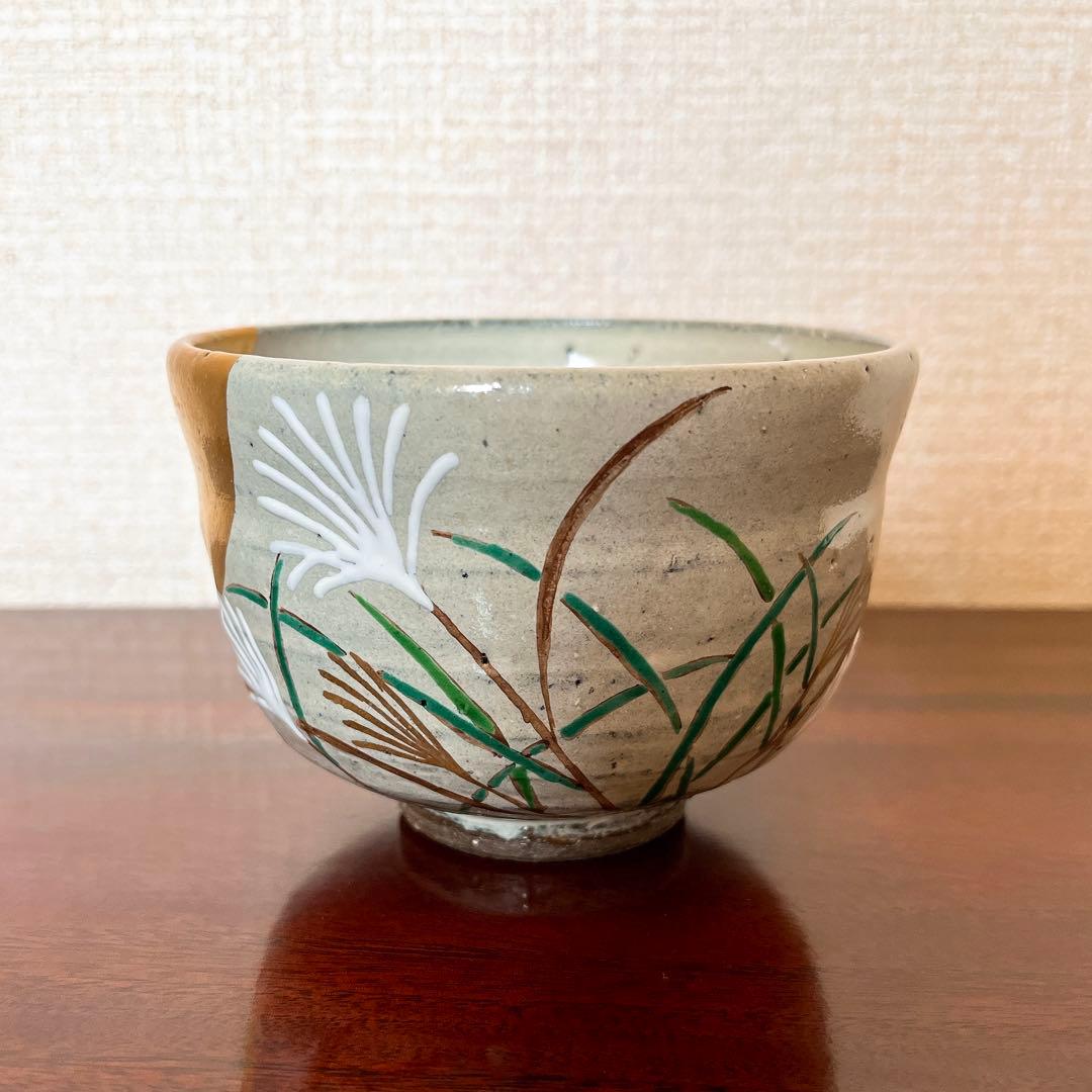 新品 茶道具・茶器　抹茶茶碗　色絵　武蔵野、京都　京焼　清水焼　中村清彩作、桐共