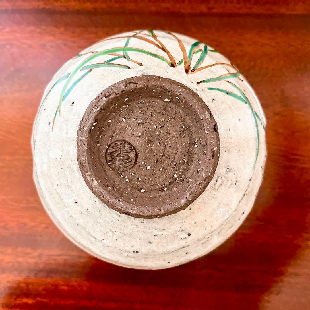 新品 茶道具・茶器　抹茶茶碗　色絵　武蔵野、京都　京焼　清水焼　中村清彩作、桐共